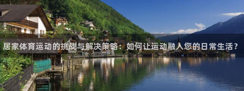 必一运动体育官网