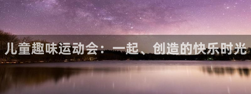 必一运动体育官网