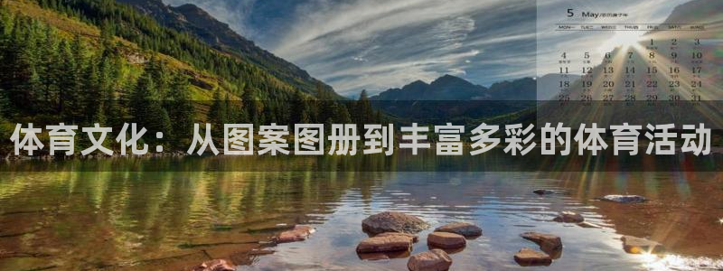 bsport必一运动